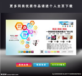 廣告公司設計圖片專題與軟件開發 數字化時代的設計資源與工具