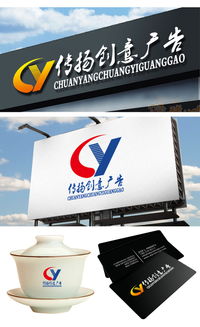 創意廣告公司Logo設計懸賞 匯圖網軟件開發平臺的機遇與挑戰