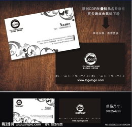 酒店與軟件開發行業的廣告公司名片設計要點