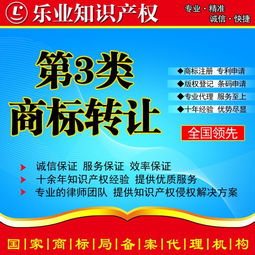 完善商標法中消費者保護 強化圖片與高清圖片監管及深圳知識產權服務創新