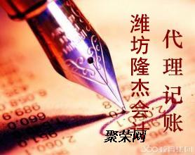 濰坊公司注冊、變更、注銷及代辦食品經營許可證全方位服務指南