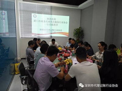 深廈之交 商務代理代辦服務如何促進行業發展