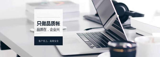得正財(cái)務(wù) 一站式商務(wù)服務(wù)專家，助力濟(jì)寧企業(yè)穩(wěn)健成長(zhǎng)