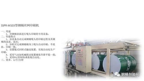 天津?yàn)I海銘博 以高速、節(jié)能、高效為核心，邁向數(shù)字化與遠(yuǎn)程服務(wù)的未來(lái)